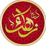 DUA E ZEHRA s.a