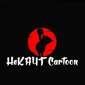 حكايه كرتون_ Hekayt Cartoon