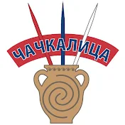 Čačkalica