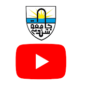 Shendi University جامعة شندي