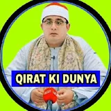 Qirat ki Dunya