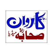 Karwan E Sahaba Media