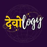 DevoLogy - (आचार्य देव)