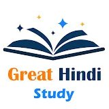 Great Hindi Study