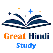 Great Hindi Study