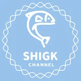 shigk  釣りチャンネル