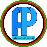 Afghanistan Pride