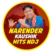 Narender Kaushik Hits