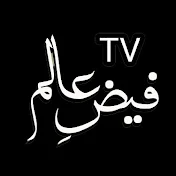Faiz e Aalam Tv!