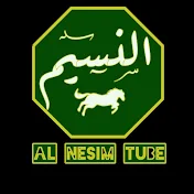 AL NESIM TUBE