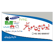 New Shaheen Mobiles