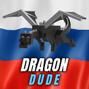 Dragon Dude русский