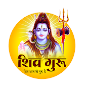 Shiv Guru