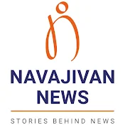 Navajivan News Prashant Dayal