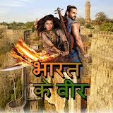 Bharat Ke Veer TV Series