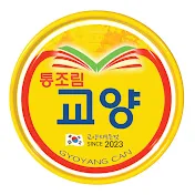 교양 통조림