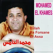 Mohamed El Khames - Topic