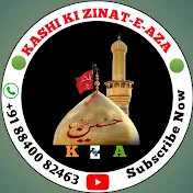 KASHI KI ZEENAT-E-AZA