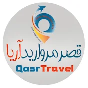 Qasr Travel