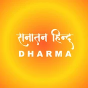 Sanatan Hindu Dharma