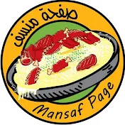 منسف