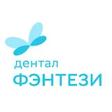 Дентал Фэнтези ТВ - стоматология для детей