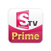 SumanTV Prime