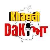 Khabri Dakia