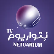 Netuarium TV