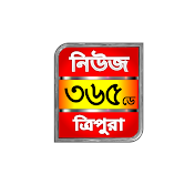 NEWS 365 DAY TRIPURA