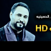 الرادود عباس الحميداويHD