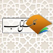 Aks E Kittab        عکسِ کتاب