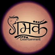 Gamak Entertainment