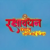 Rakshabandhan - Rasal Apne Bhai Ki Dhal
