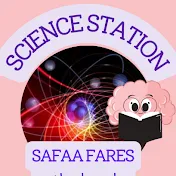 Science-station-ساينس-اون-لاين