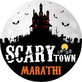 Scary Town Marathi