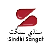 Sindhi Sangat