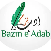 Bazm e Adab Quotes