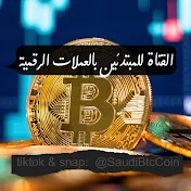 SaudiCoin