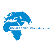 Ummat e Muslima امت مسلمه