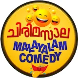 ചിരിമസാല - Malayalam Comedy