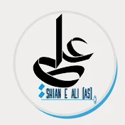 Shian E Ali (a.s)