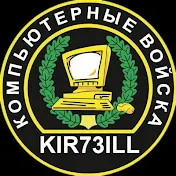 KIR73ILL