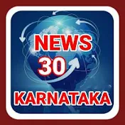 News 30 Karnataka