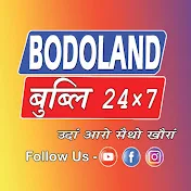 Bodoland Bubli