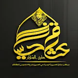 موكب عشاق الحسين _صلوات الله عليه_