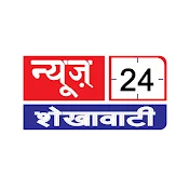 News 24 Shekhawati