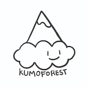 구름숲 kumoforest