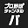 プロ野球チャンネル パ