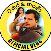 CHATHURA & THARANI OFFICIAL VLOG